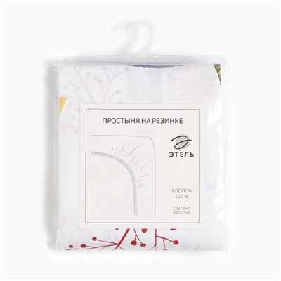 Простыня на резинке 1.5-спальная «Этель» Flower garden, 140×200+25, бязь