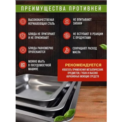 Артикул #22992197