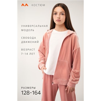 Велюровый костюм для девочки Happyfox