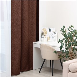 Штора блэкаут портьерная «Этель» Natural, 250×265 см, коричневая, рогожка 275 г/м²
