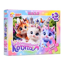 Пазлы 60 "Волшебные котята"