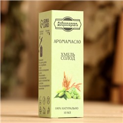 Эфирное масло «Хмель и солод», удобный дозатор, 10 мл «Добропаровъ»