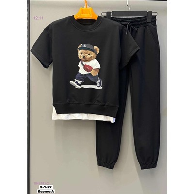 костюм 1847481-2