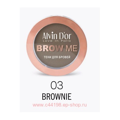 Alvin D`or Brow me Тени для бровей тон 03 brownie