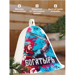 Шапка для бани "Богатырь"