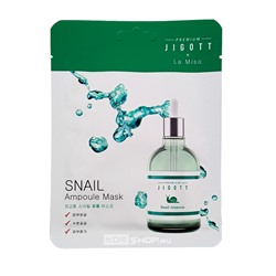Ампульная маска с муцином улитки Snail Ampoule Mask Premium Jigott & La Miso, Корея, 27 мл Акция