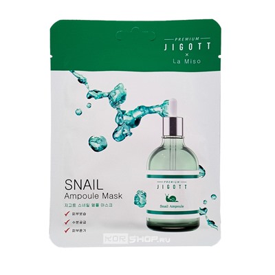 Ампульная маска с муцином улитки Snail Ampoule Mask Premium Jigott & La Miso, Корея, 27 мл Акция