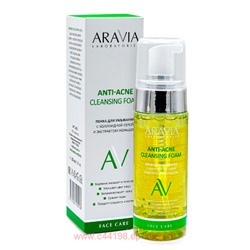 ARAVIA Laboratories Пенка для умывания с коллоидной серой и экстрактом женьшеня Anti-Acne C 150 мл арт А011
