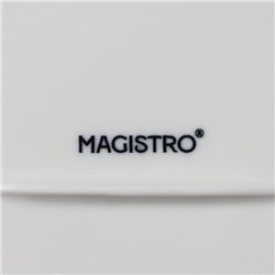 Блюдо Magistro «Бланш», d=28 см, фарфор, белое