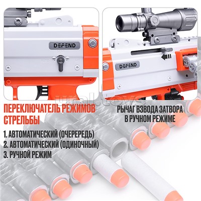 Автомат "Быстрый выстрел" в коробке