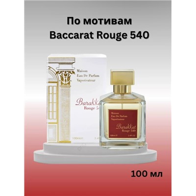 Духи #23335939