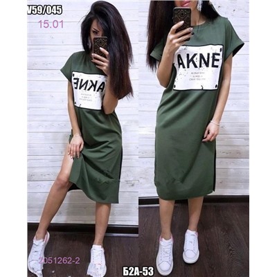 Платье 2051262-2