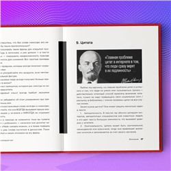 Эксмо Майя Богданова "Новый нейрокопирайтинг. 99 способов влиять на людей с помощью текста"