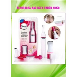 61218 Триммер женский