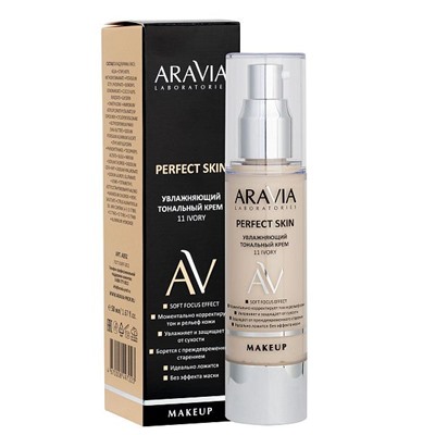 ARAVIA Laboratories Увлажняющий тональный крем PERFECT SKIN / 11 слоновая кость 50 мл