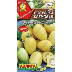 Томат Сосулька кремовая (Код: 88836)