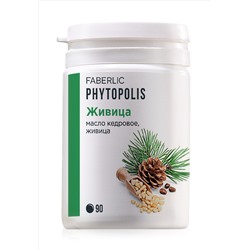 Масло кедровое «Живица»