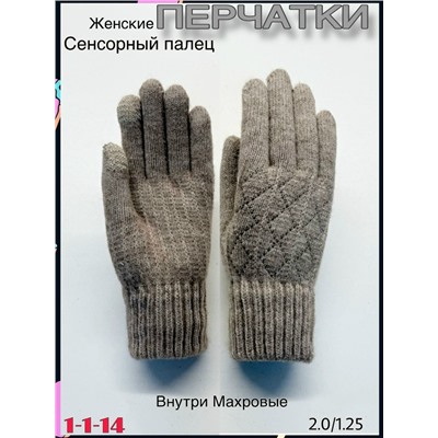 Перчатки #23078984