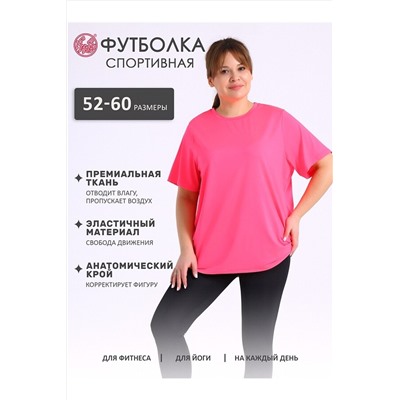 Футболка АПРЕЛЬ, 1074623