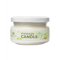 MANITA Свеча массажная / Lime & Ginger, 100 мл 28138