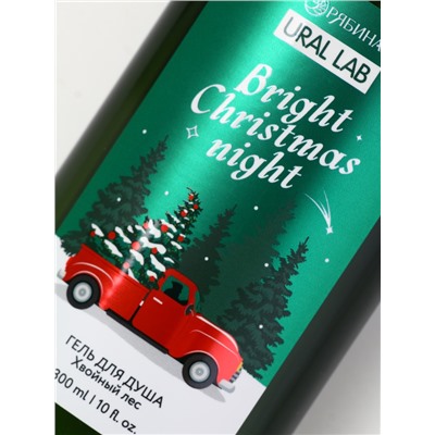 Подарочный набор новогодний Happy New Year: гель для душа, мочалка и термостакан, аромат хвойный лес, URAL LAB