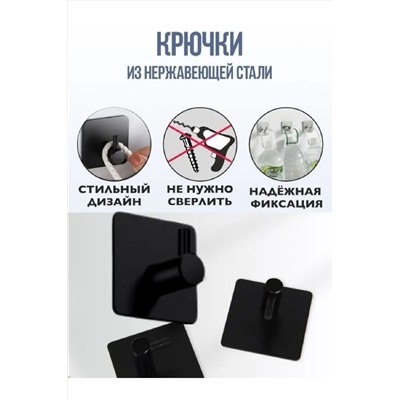 83302 крючки металлические 2 шт НАТАЛИ, 978833