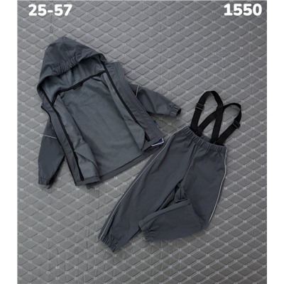 Костюм 1550 серый