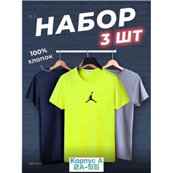 Футболка 3шт 1849104-3