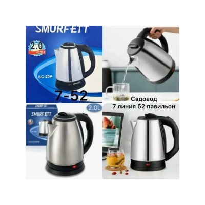 Чайник #23067039