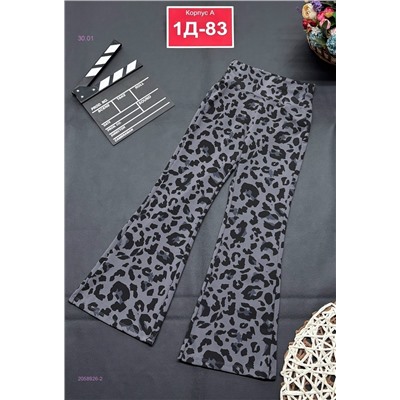 штаны 2058926-2