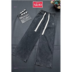 штаны 2055313-1