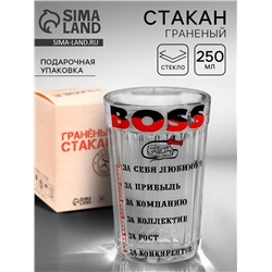 Стакан граненый Boss, 250 мл
