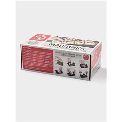 Машинка для суши и роллов Доляна Perfect Roll Sushi, 19×8×7 см, пластик, чёрный, белый