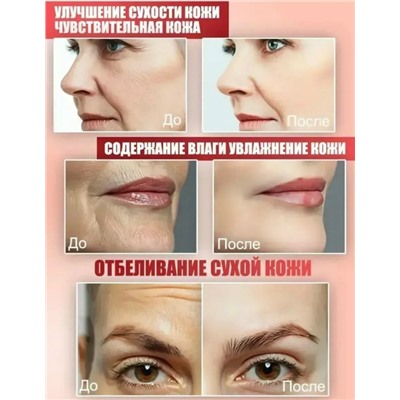 Воск #23319586