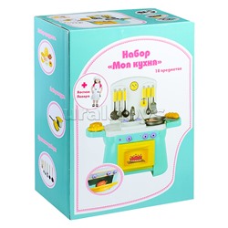 Игровой набор Моя кухня+ костюм повара