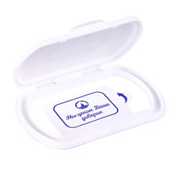 Влажные салфетки Aura Ultra Comfort, для детей, 200 шт.