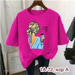 Футболка 1980940-3