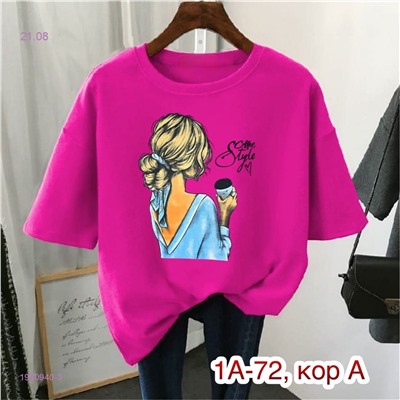 Футболка 1980940-3