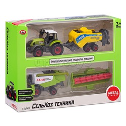 Трактор "Сельхозтехника" с прицепом (в ассортименте) в коробке