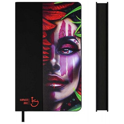 Ежедневник недатированный А5 320 стр. "ПОРТРЕТ В ПЕРЬЯХ. #КИРИЛЛ JOKE" 70673 Феникс