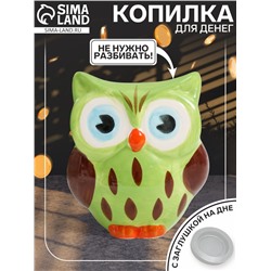 Копилка для денег «Филин арбузик», керамика, 10.6×9.5×11.8 см