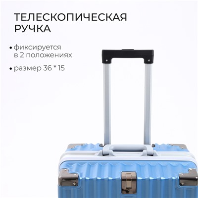 Чемодан на колёсах средний 55 л (M), на молнии, 2 кодовых замка, 4 колеса, крючок, синий