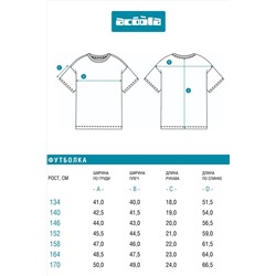 Футболка ACOOLA, 1239081