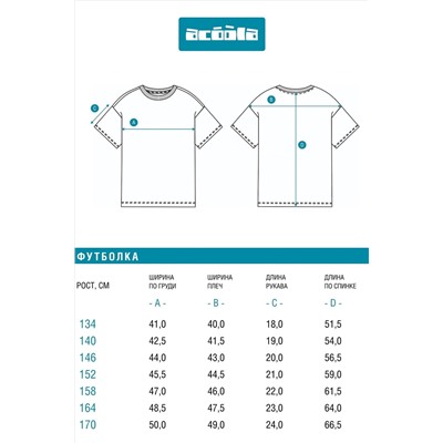 Футболка ACOOLA, 1239081