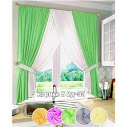 Шторы для кухни 2,7*1,7 м