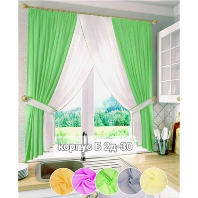 Шторы для кухни 2,7*1,7 м