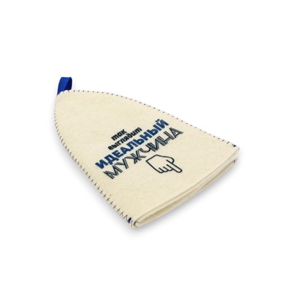 Шапка для бани и сауны «Так выглядит идеальный мужчина», полиэфир 70%, шерсть 30%