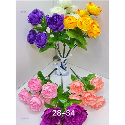 Искусственные цветы 2053836-1