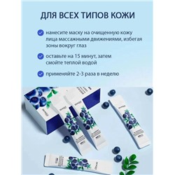 Маска #23040493