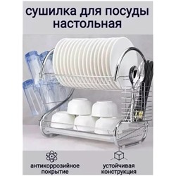 Артикул #23340616